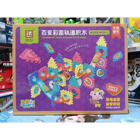 Bộ xếp hình thả bóng lăn, xếp hình mê cung gồm 68 chi tiết 66871