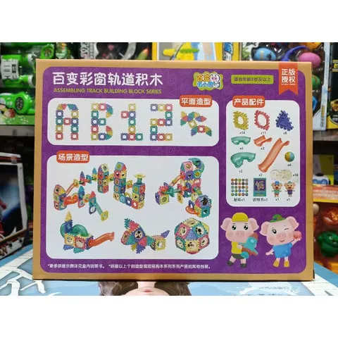 Bộ xếp hình thả bóng lăn, xếp hình mê cung gồm 68 chi tiết 66871