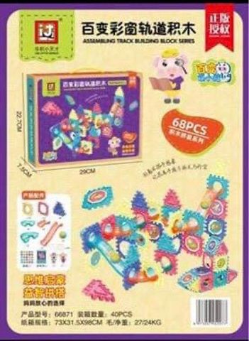 Bộ xếp hình thả bóng lăn, xếp hình mê cung gồm 68 chi tiết 66871