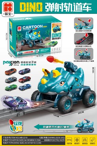 Xe Khủng Long Đường Đua Kéo Dài - Bộ Đồ Chơi Gồm 1 Xe Khủng Long Lớn và 3 Xe Mini Chạy Trên Đường Ray Thú Vị Cho Trẻ Em