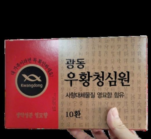 An Cung Ngưu Hoàng Hoàn Kwangdong Hàn Quốc - Hộp 10 Viên Thực Phẩm Chức Năng Tăng Cường Trí Nhớ, Ngăn Ngừa Đột Quỵ, Chính Hãng Nội Địa