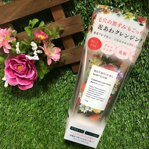 Sữa rửa mặt  Botanical Marche Cleansing Clay Foam 120g