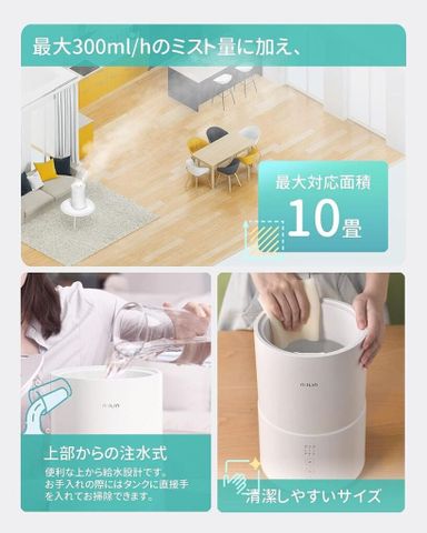 Máy Tạo Ẩm Diệt Khuẩn Điện Phân Nước MILIN ML9HM0010 - Công Nghệ Tiên Tiến, Tiết Kiệm Thời Gian, An Toàn Cho Trẻ Em, Không Hóa Chất