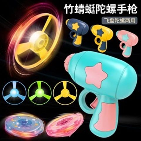 Đồ Chơi Bắn Chong Chóng Con Quay Cho Trẻ Em - Vận Động Ngoài Trời, Phát Triển Kỹ Năng Phối Hợp và Giải Trí Hè