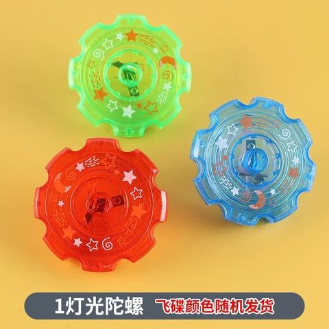 Đồ Chơi Bắn Chong Chóng Con Quay Cho Trẻ Em - Vận Động Ngoài Trời, Phát Triển Kỹ Năng Phối Hợp và Giải Trí Hè
