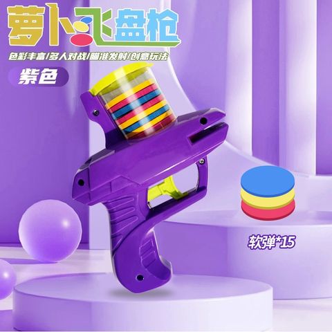 Đồ Chơi Cây Bắn Xốp Tròn Mềm Nhiều Màu - Sản Phẩm Phát Triển Kỹ Năng Cho Trẻ Em, Thú Vị Và Sáng Tạo