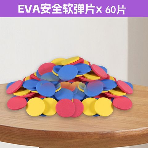 Đồ Chơi Cây Bắn Xốp Tròn Mềm Nhiều Màu - Sản Phẩm Phát Triển Kỹ Năng Cho Trẻ Em, Thú Vị Và Sáng Tạo