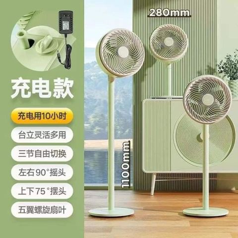 Quạt cây tích điện JIMI Xiaomi - Quạt Siêu Mạnh Có Thể Tăng Giảm Chiều Cao, Màu Hồng/Xanh Lá, Kết Nối Panel Năng Lượng Mặt Trời