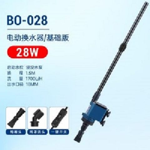 Máy Hút Vệ Sinh Hồ Cá Sobo BO-028 - Thiết Bị Chuyên Dụng Hút Bẩn, Thải Trong Hồ Cá, Công Nghệ Hút Đáy 360 Độ, An Toàn Cho Cá Cảnh