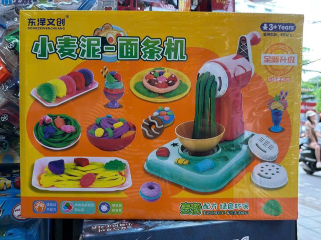 Đồ Chơi Đất Nặn Lập Hình Món Ăn Sáng Tạo 2019-11 - Bộ Đất Nặn Màu Sắc Cho Bé, Phát Triển Kỹ Năng Vận Động và Tư Duy