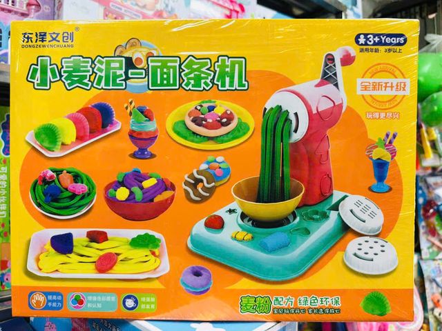 Đồ Chơi Đất Nặn Lập Hình Món Ăn Sáng Tạo 2019-11 - Bộ Đất Nặn Màu Sắc Cho Bé, Phát Triển Kỹ Năng Vận Động và Tư Duy