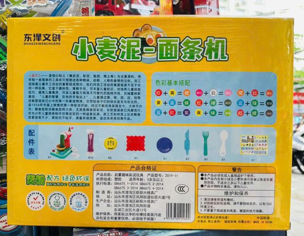 Đồ Chơi Đất Nặn Lập Hình Món Ăn Sáng Tạo 2019-11 - Bộ Đất Nặn Màu Sắc Cho Bé, Phát Triển Kỹ Năng Vận Động và Tư Duy