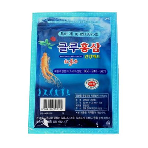 Miếng Dán Sâm Hàn Quốc POWER RED GINSENG Xanh - Giảm Đau, Cải Thiện Tuần Hoàn, 20 Miếng