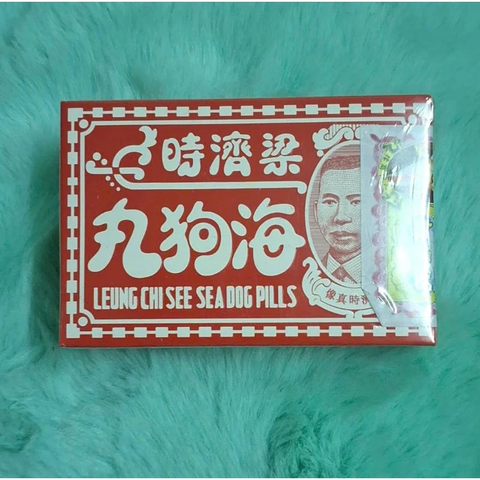 Bổ Thận Hải Cẩu Hoàn 200 Viên - Tăng Cường Sinh Lực, Hỗ Trợ Khả Năng Sinh Sản Cho Đàn Ông, Cải Thiện Ham Muốn Tình Dục
