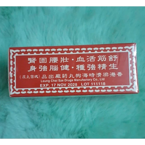 Bổ Thận Hải Cẩu Hoàn 200 Viên - Tăng Cường Sinh Lực, Hỗ Trợ Khả Năng Sinh Sản Cho Đàn Ông, Cải Thiện Ham Muốn Tình Dục