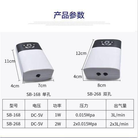 Máy Sủi Oxy Tích Điện SOBO 168 1 Vòi và SOBO 268 2 Vòi - Tăng Cường Oxy Cho Bể Cá, Thoáng Khí Nước, Phù Hợp Với Thủy Sinh