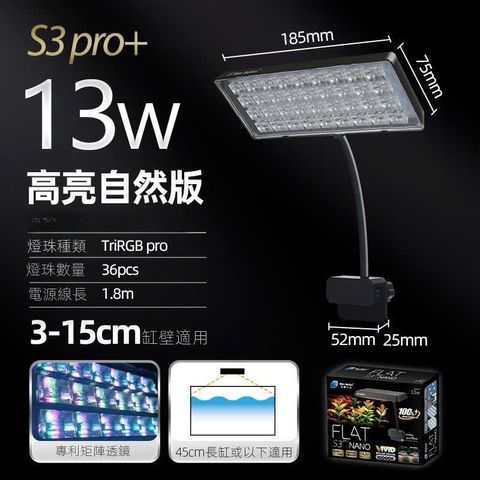 Đèn Thủy Sinh Neo Helios Flat Nano S3 Pro+ RGB 13W - Ánh Sáng Tập Trung Tối Ưu cho Bể Cá và Cây Cảnh
