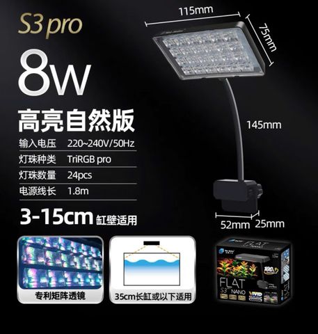 Đèn Thủy Sinh Neo Helios Flat Nano S3 Pro+ RGB 13W - Ánh Sáng Tập Trung Tối Ưu cho Bể Cá và Cây Cảnh