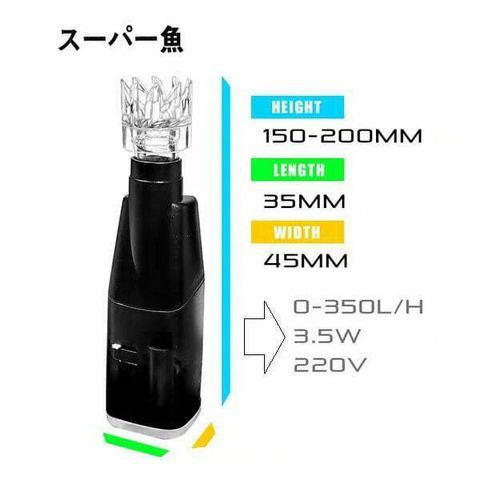 Lọc Váng Mini Đầu Hút Xoay 3.5W - Thiết Bị Thủy Sinh Làm Sạch Bể Cá, Loại Bỏ Váng Dầu và Rác Cặn Hiệu Quả