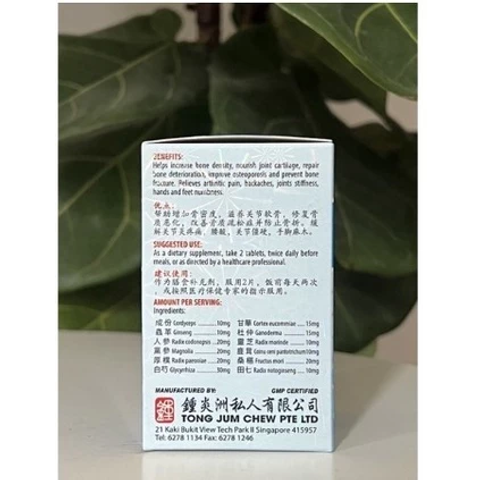 Bone Joint Health - Viên Uống Hỗ Trợ Cơ Xương Khớp Hộp 30 Viên Chính Hãng