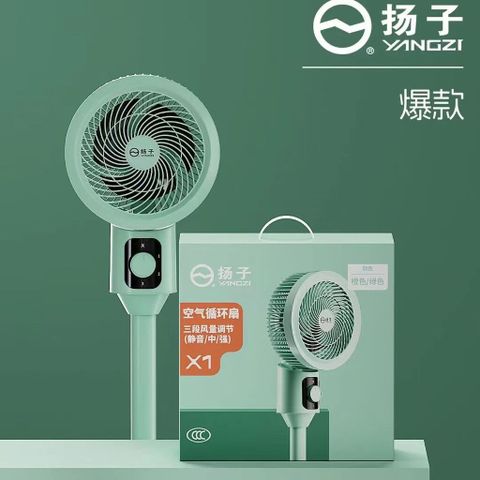 Quạt Lưu Thông Không Khí Yangzi X1 Cao Cấp - Thiết Kế Hiện Đại, Tiết Kiệm Điện, 3 Tốc Độ Gió, Phù Hợp Với Phòng Ngủ, Văn Phòng