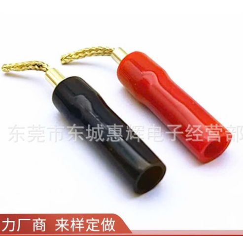 Jack Mỏ Chim Rời Kết Nối - Dây Đồng Bện Mạ Vàng Âm Thanh Sạch, Thiết Kế Gọn Nhẹ, Phích Cắm Loa Phổ Thông 2 Cái