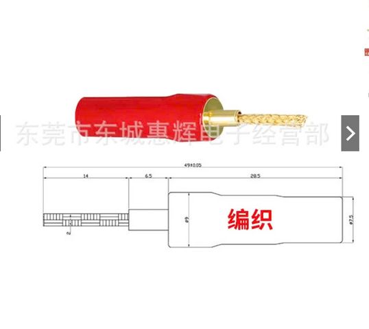 Jack Mỏ Chim Rời Kết Nối - Dây Đồng Bện Mạ Vàng Âm Thanh Sạch, Thiết Kế Gọn Nhẹ, Phích Cắm Loa Phổ Thông 2 Cái