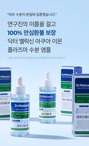 Serum Dr. Melaxin Aqua Ion Plasma Water Glow 50ml - Dưỡng ẩm và Làm sáng da với Công nghệ Tiên tiến, Phù hợp cho Mọi Loại Da