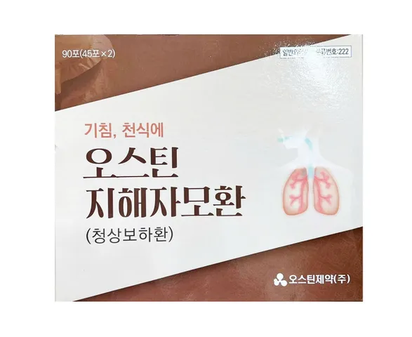 Viên Bổ Phổi Hahwan Korea 90 Gói - Hỗ Trợ Thanh Lọc Phổi, Giải Ho Huyết Tiến, Bảo Vệ Hệ Hô Hấp Tự Nhiên