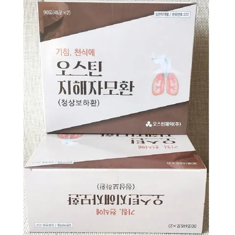 Viên Bổ Phổi Hahwan Korea 90 Gói - Hỗ Trợ Thanh Lọc Phổi, Giải Ho Huyết Tiến, Bảo Vệ Hệ Hô Hấp Tự Nhiên