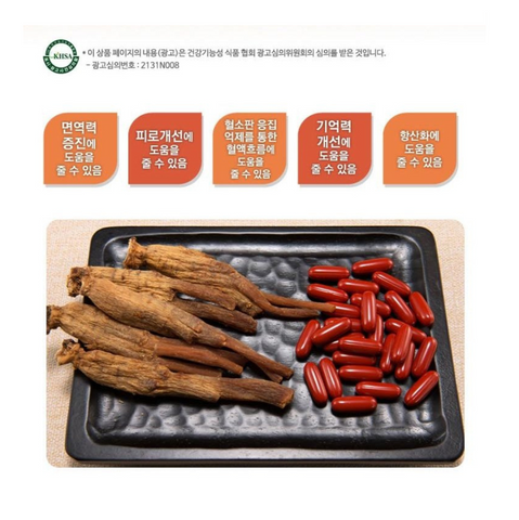 Viên uống Hồng Sâm Nhung Hươu Linh Chi Daedong 120 viên - Tăng cường sức đề kháng, bổ dưỡng từ Hàn Quốc, hỗ trợ trắng da và giảm stress