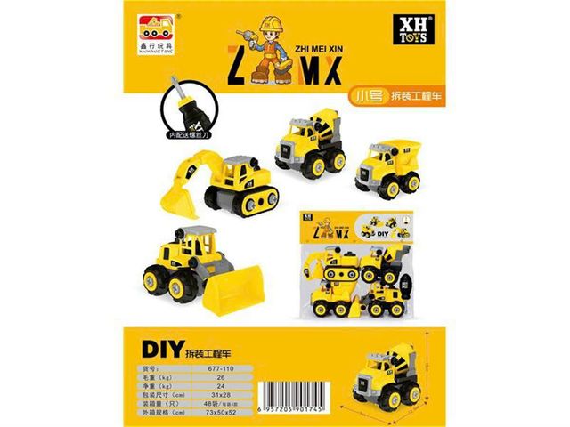 Bộ 4 Xe Ô Tô Công Trình Có Tua Vít Tháo Lắp 677-110 - Đồ Chơi Educative Giúp Trẻ Phát Triển Tư Duy Sáng Tạo và Kỹ Năng Lắp Ráp