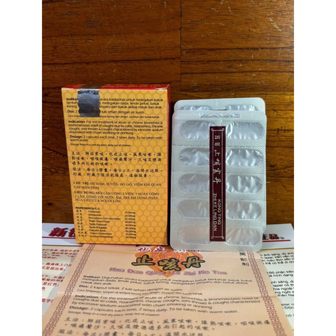 Viên uống giảm ho Hoa Chén - Hua Dan Qing Fei Zhi Ke Tan 30 Viên, Hỗ trợ hen suyễn, đau họng, chất nhầy, Thực phẩm chức năng Malaysia