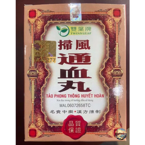 Tảo Phong Thông Huyết Hoàn Xịn - Hỗ Trợ Xương Khớp, Giảm Đau Viêm Khớp, 30 Viên, Sản Phẩm Từ Thiên Nhiên