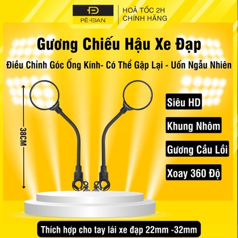 Gương Chiếu Hậu Xe Đạp PÊ ĐAN Siêu HD, Điều Chỉnh Ống Kính, Góc Nhìn Rộng, Gương Cầu Lồi, Phụ Kiện Xe Đạp Thể Thao