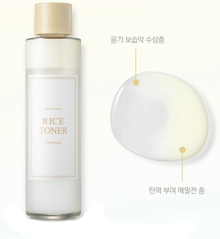 Nước Hoa Hồng I'm From Chiết Xuất Gạo 150ml - Toner Dưỡng Ẩm, Làm Sáng Da, Thích Hợp Cho Da Nhạy Cảm, Hàn Quốc