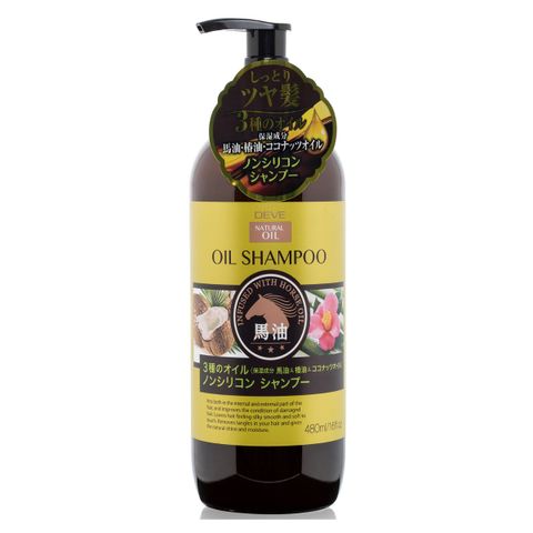 Dầu gội KUMANO Deve Oil Shampoo