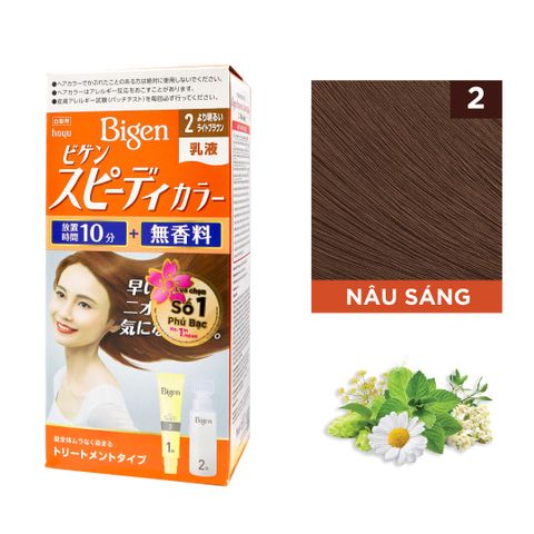 Kem Nhuộm Tóc Bigen Speedy Color Milky 80g - Phủ Bạc Hoàn Hảo, Chiết Xuất Thảo Mộc, Dễ Sử Dụng Tại Nhà cho Tóc Mềm Mượt