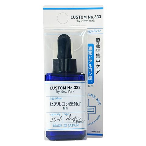 Tinh Chất Dưỡng Ẩm Căng Bóng Custom No.333 Hyaluronic Acid 20ml - Serum Hỗ Trợ Độ Đàn Hồi Da, Phù Hợp Mọi Loại Da