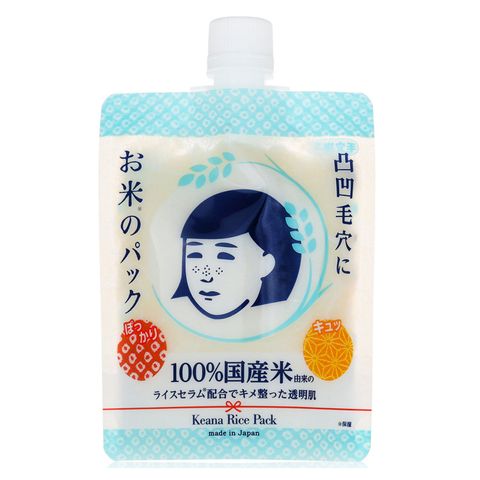 Mặt Nạ Rửa Keana Nadeshiko Chiết Xuất Gạo Làm Sáng Da 170g