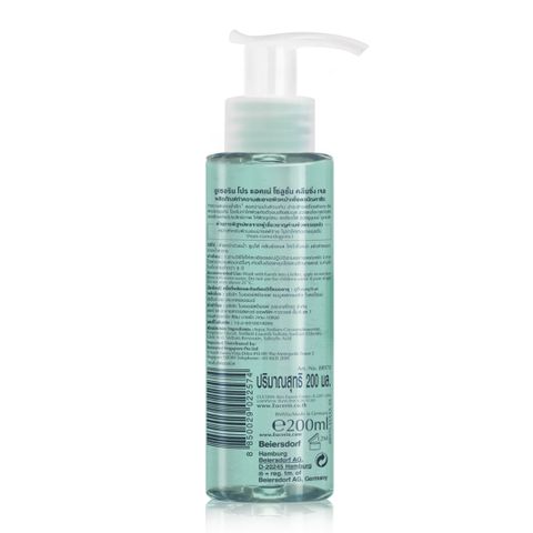 Gel Rửa Mặt Eucerin ProAcne Solution 200ml - Dành Cho Da Dầu Mụn, Làm Sạch Sâu, Ngăn Ngừa Mụn, Công Thức Dịu Nhẹ, Chuyên Dụng