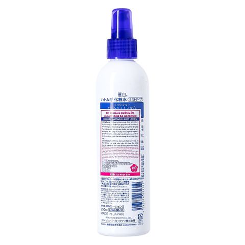 Xịt Khoáng Hatomugi The Mist Lotion 250ml - Dưỡng ẩm, làm sáng da, cải thiện tình trạng da khô, thô ráp từ Nhật Bản