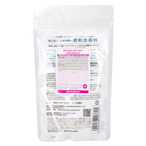 Sữa Rửa Mặt Kuramoto Bijin Gạo Sake 100g - Dưỡng Sáng Da, Giàu Chiết Xuất Gạo Hữu Cơ, Dưỡng Ẩm Mịn Màng Cho Mọi Loại Da