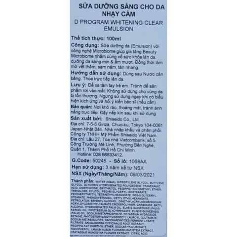 Sữa Dưỡng Sáng Da d program Whitening Clear Emulsion 100ml - Công Nghệ Microbiome, Dưỡng Da Sáng Mịn, Thích Hợp Mọi Loại Da