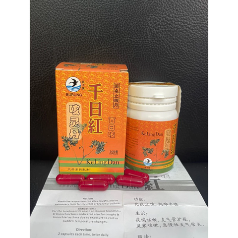 Thuốc Giảm Ho Thiên Nhật Hồng Kelingdan - Hỗ Trợ Chữa Ho Cảm Gió, Ho Nóng, Đau Cổ Họng, Giảm Đờm, Giãn Phế Quản