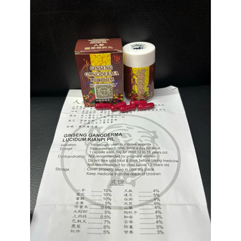 Nhân Sâm Linh Chi Kiện Tỳ 30 Viên - Bổ Tỳ Tăng Cân, Giúp Ăn Ngon và Ngủ Khỏe, Sản Phẩm Dinh Dưỡng Cho Người Lớn