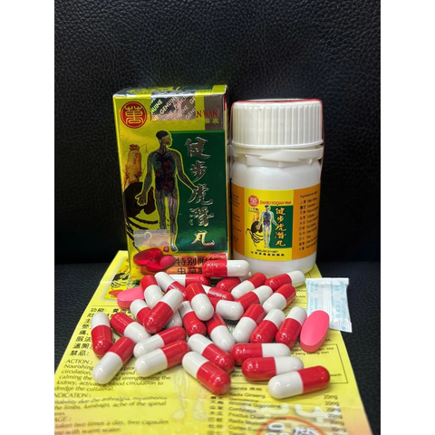 Viên uống Glucosamine JIANBU HUQIAN WAN - Hỗ trợ giảm đau xương khớp, sưng khớp & tê bì chân tay - Hộp 30 viên
