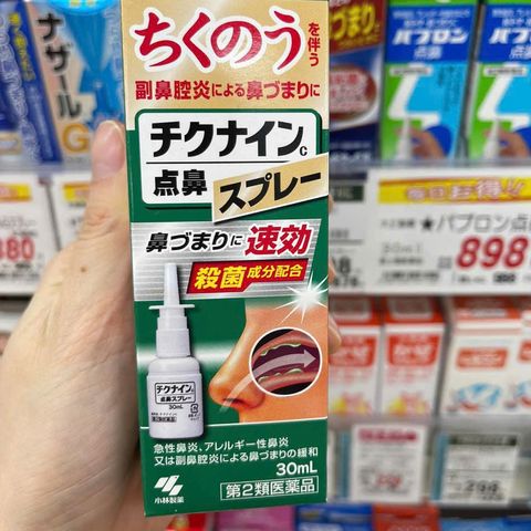 Xịt viêm xoang, viêm mũi dị ứng Chikunain C Nhật Bản 30ml
