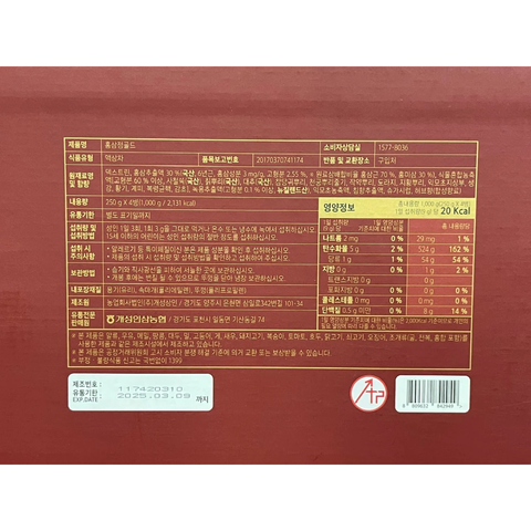 Chiết Xuất Cao Hồng Sâm Hàn Quốc KGF - Bổ Sung Dinh Dưỡng, Tăng Cường Lưu Thông Máu, Hỗ Trợ Phục Hồi Sức Khỏe 70ml x 20 Gói