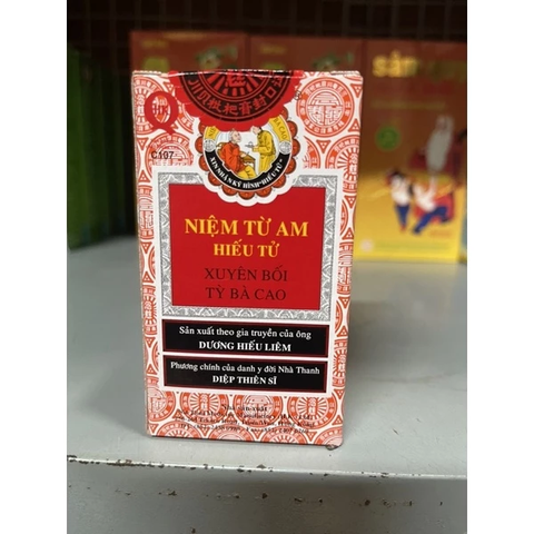 Cao Giảm Ho Niệm Từ Am Hiếu Tử Xuyên Bối Tỳ Bà - Thực Phẩm Chức Năng 300ml Hỗ Trợ Hô Hấp và Tiêu Hóa